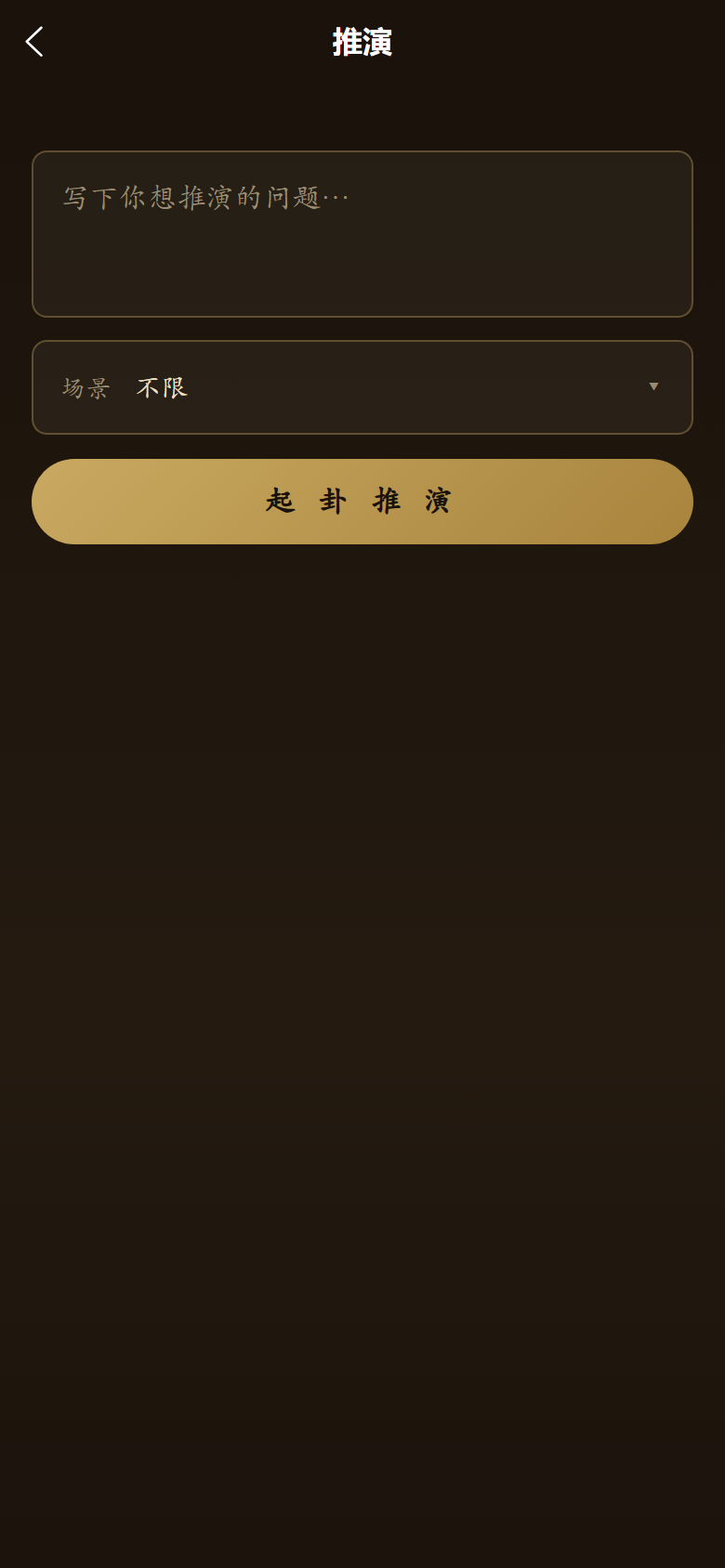 八卦九宫盘面